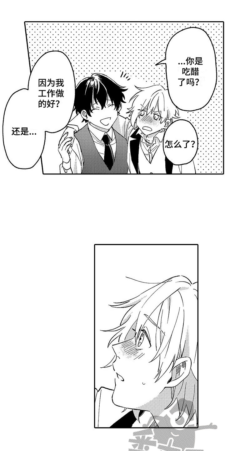 第12章：没资格0