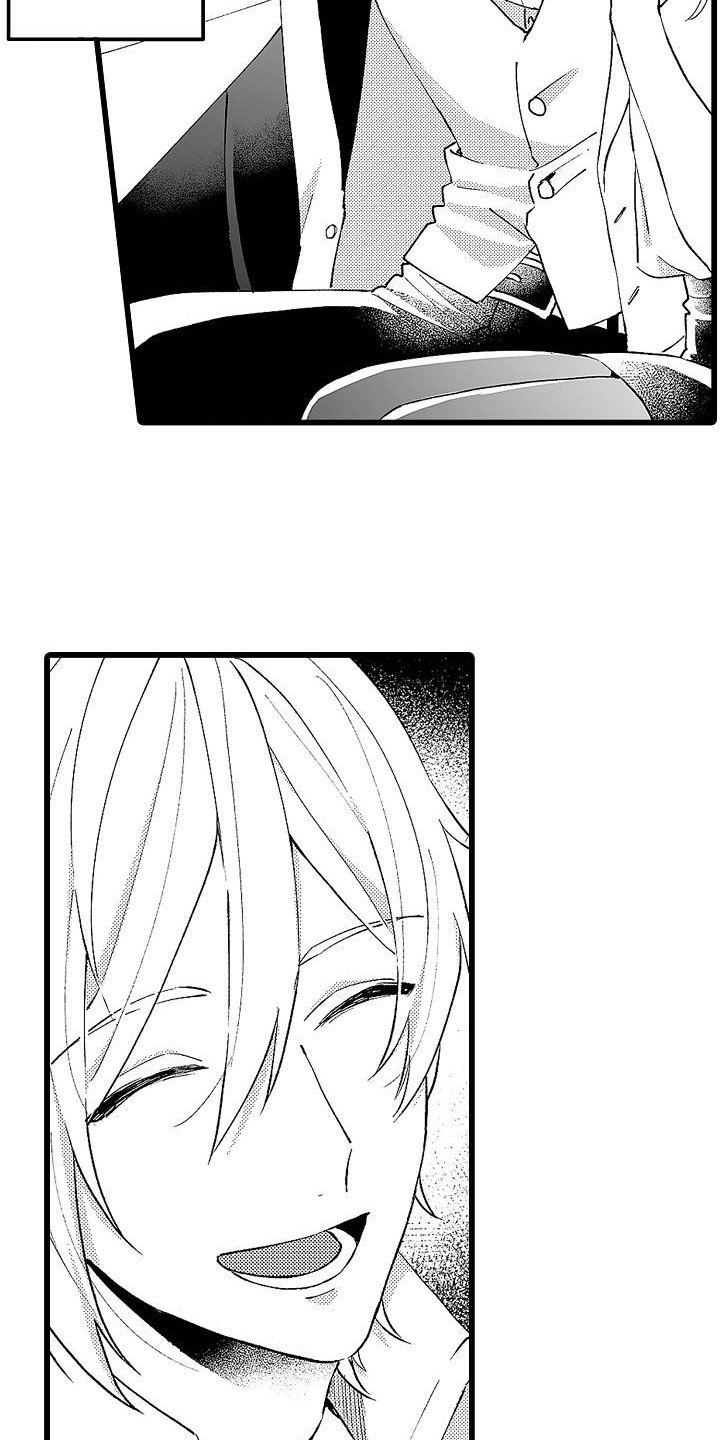 第1章：服务生1