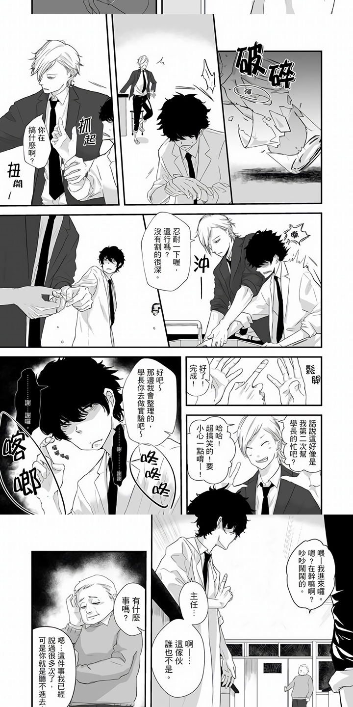 第3章：感兴趣1