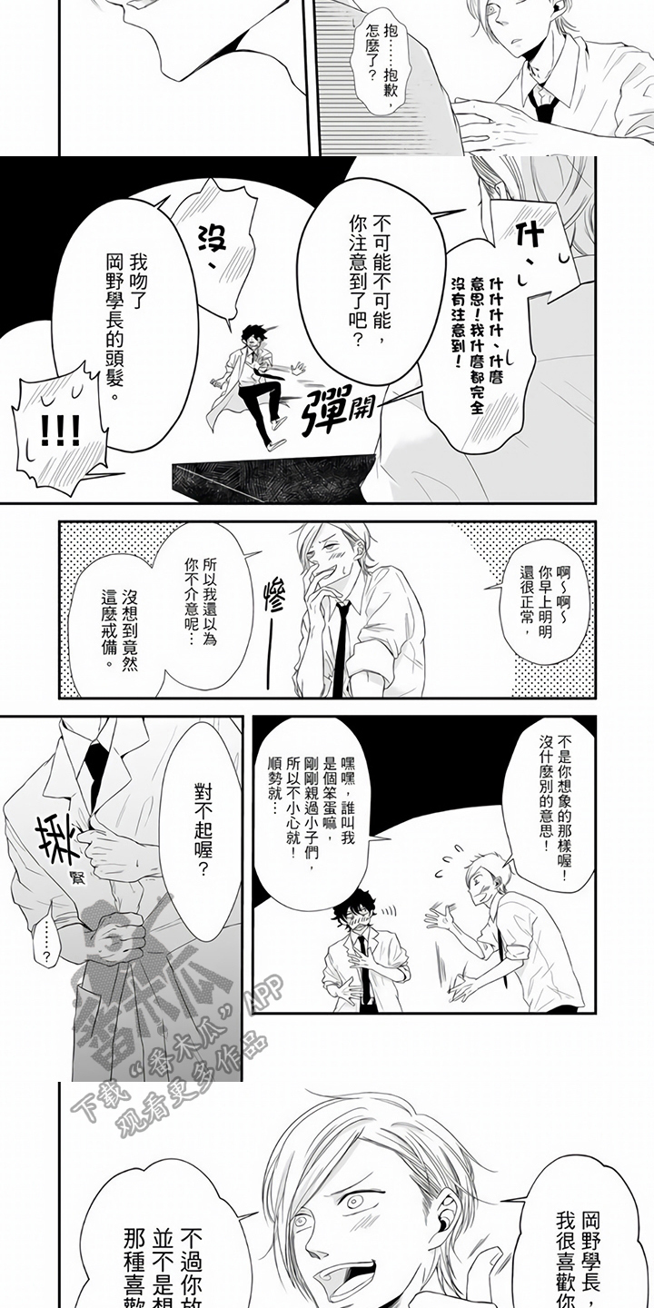 第13章：实验笔记2