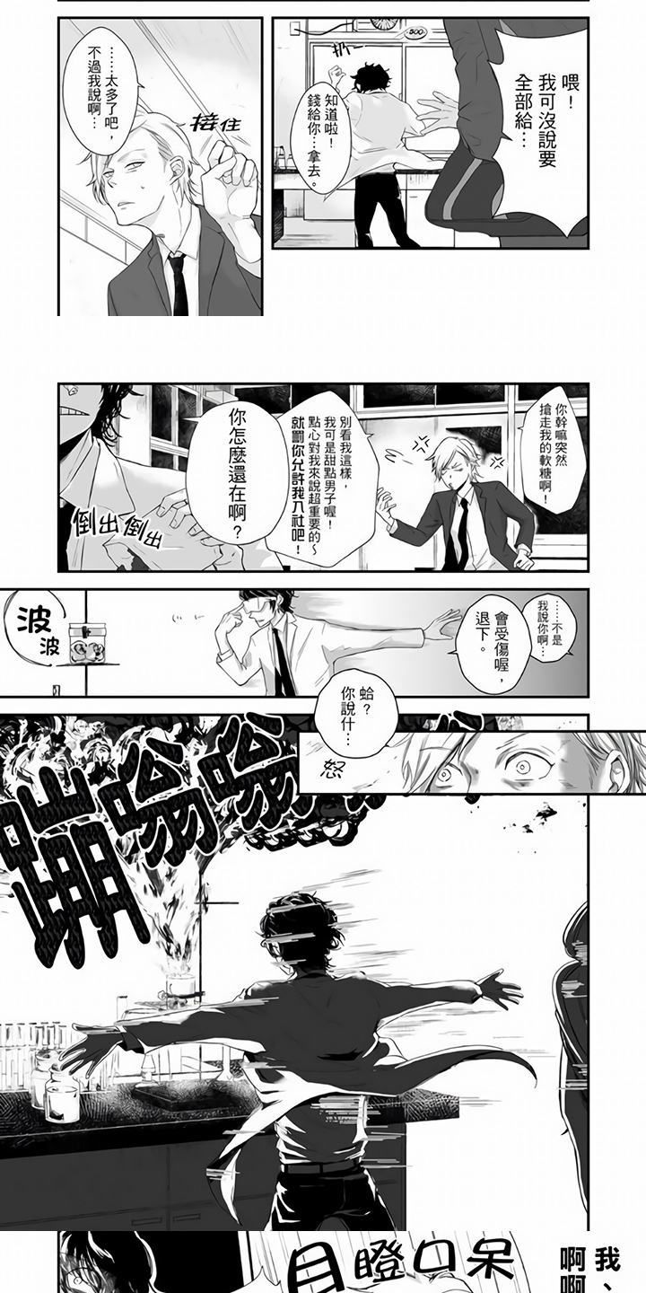 第1章：理科社4