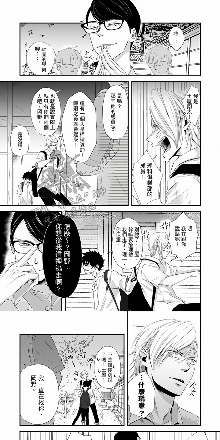 第17章：下战书0