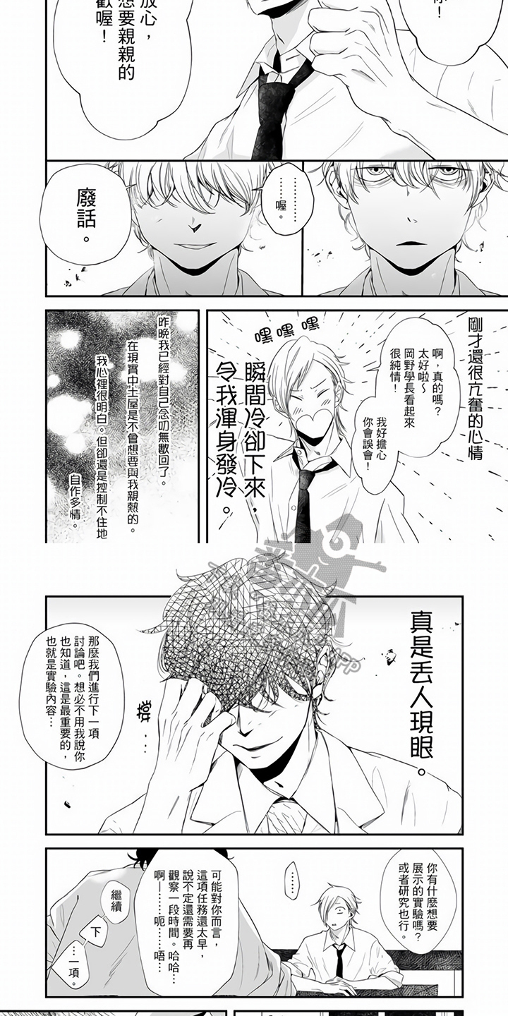 第13章：实验笔记3