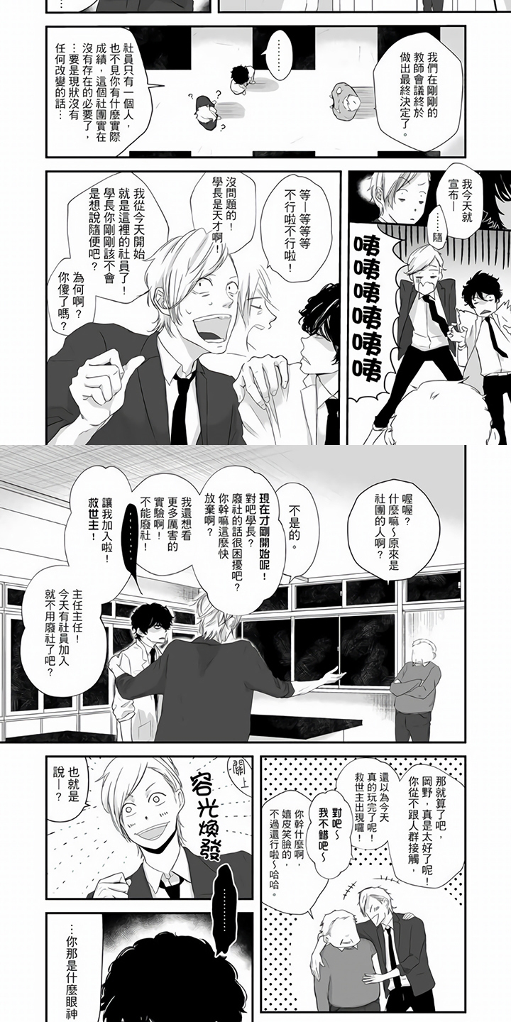 第3章：感兴趣2