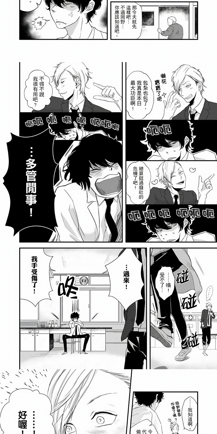 第3章：感兴趣3