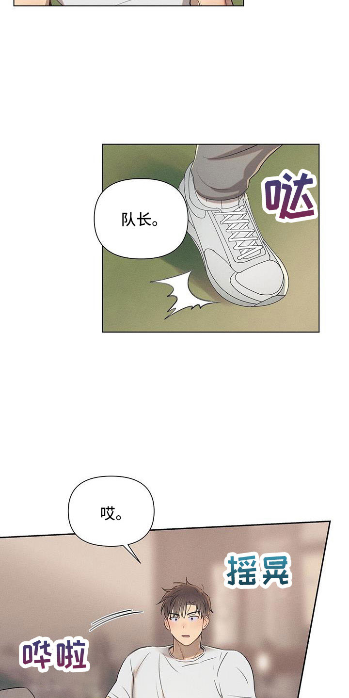 第41章：在帮我一次3