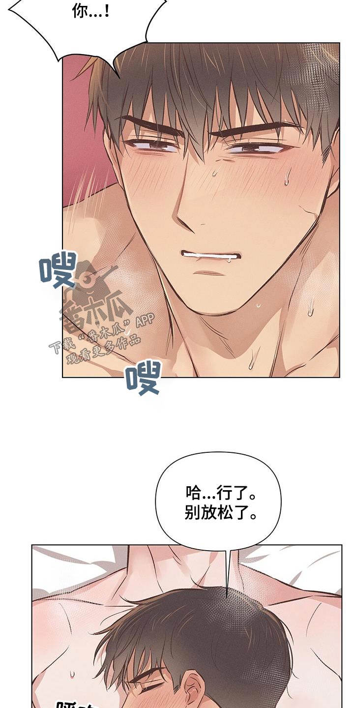 第53章：明天再说3