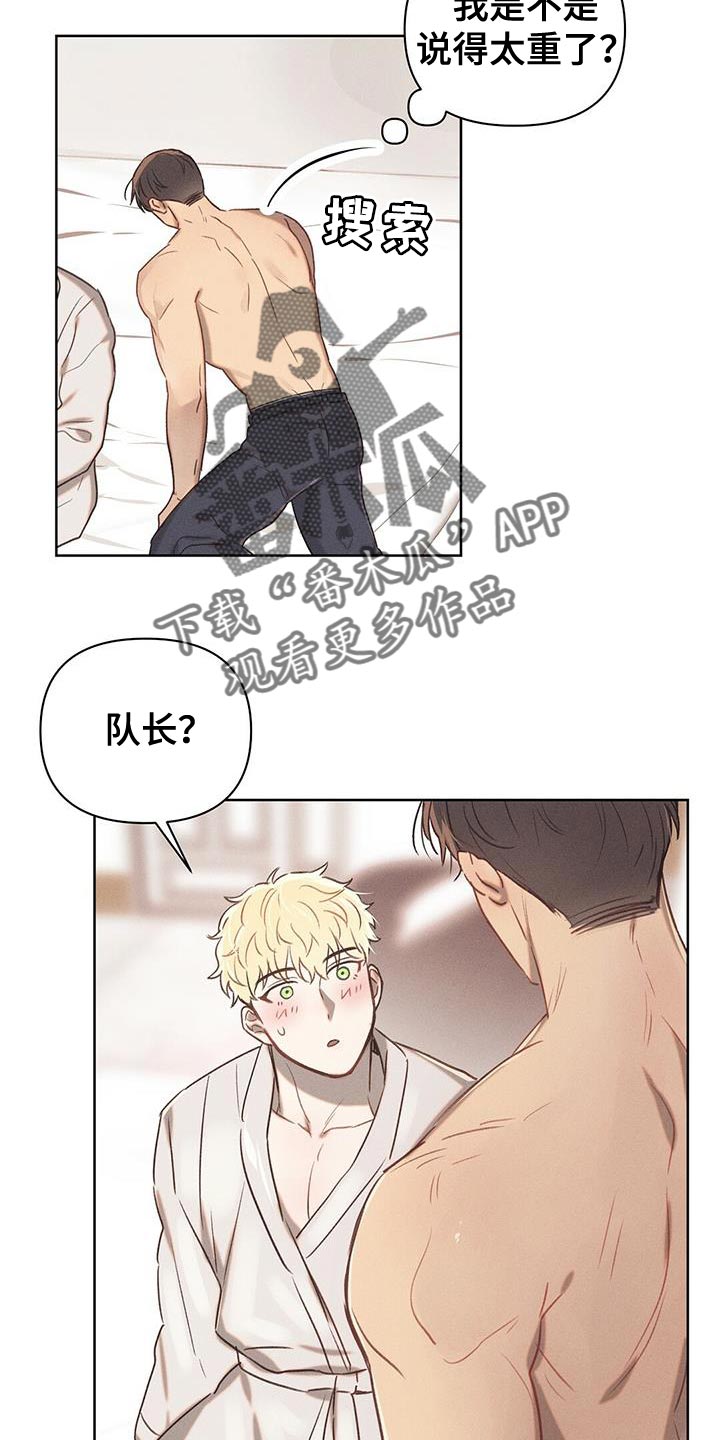 第30章：好好学2