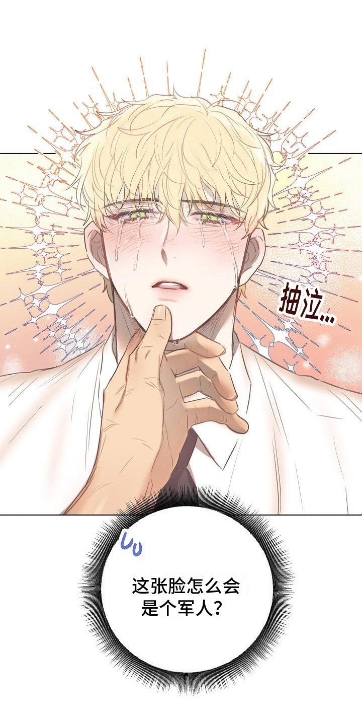 第3章：送回房间4