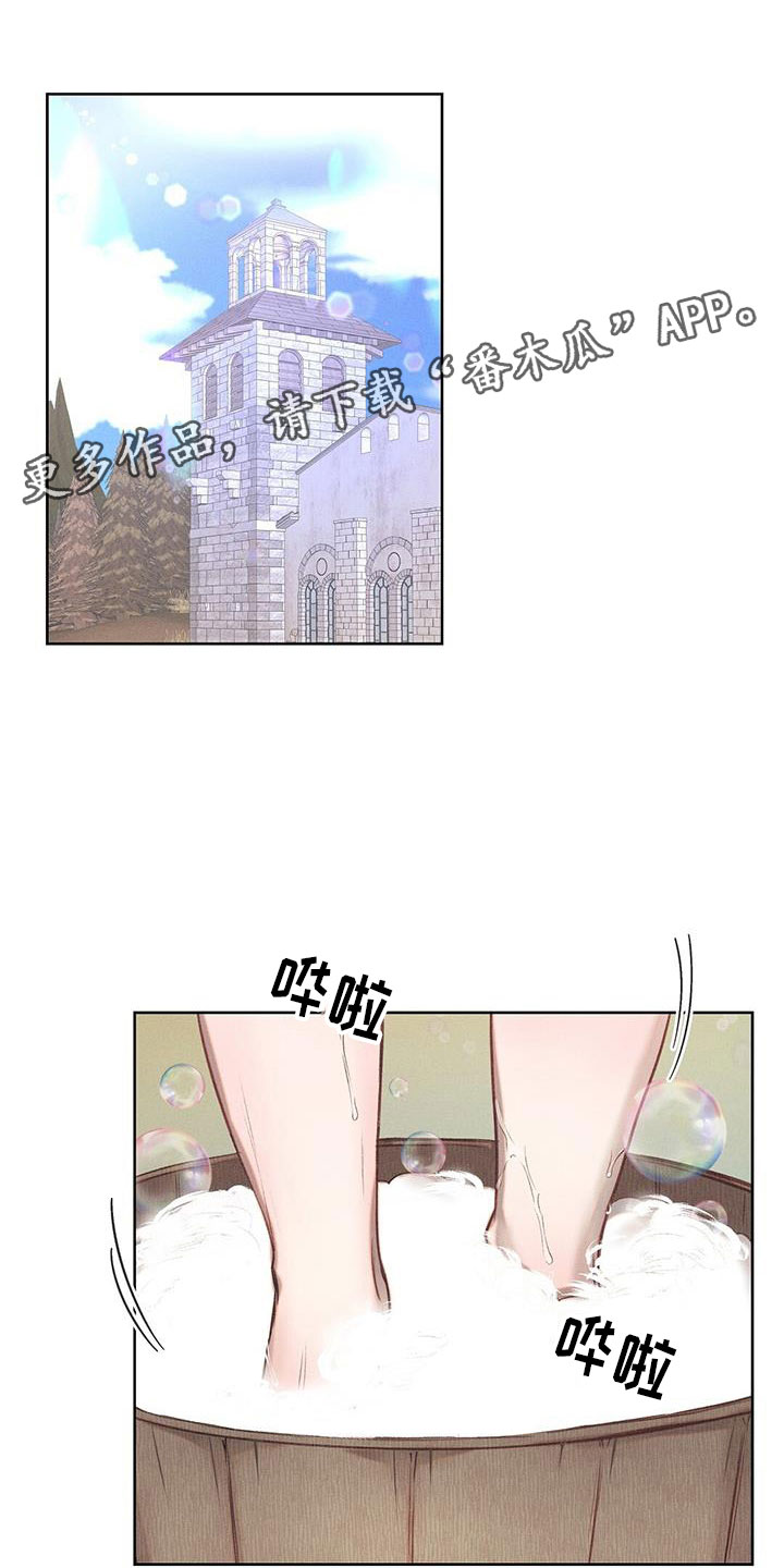 第38章：打水仗0