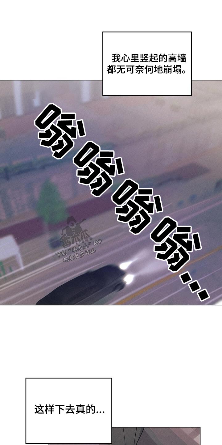 第52章：在这睡觉0