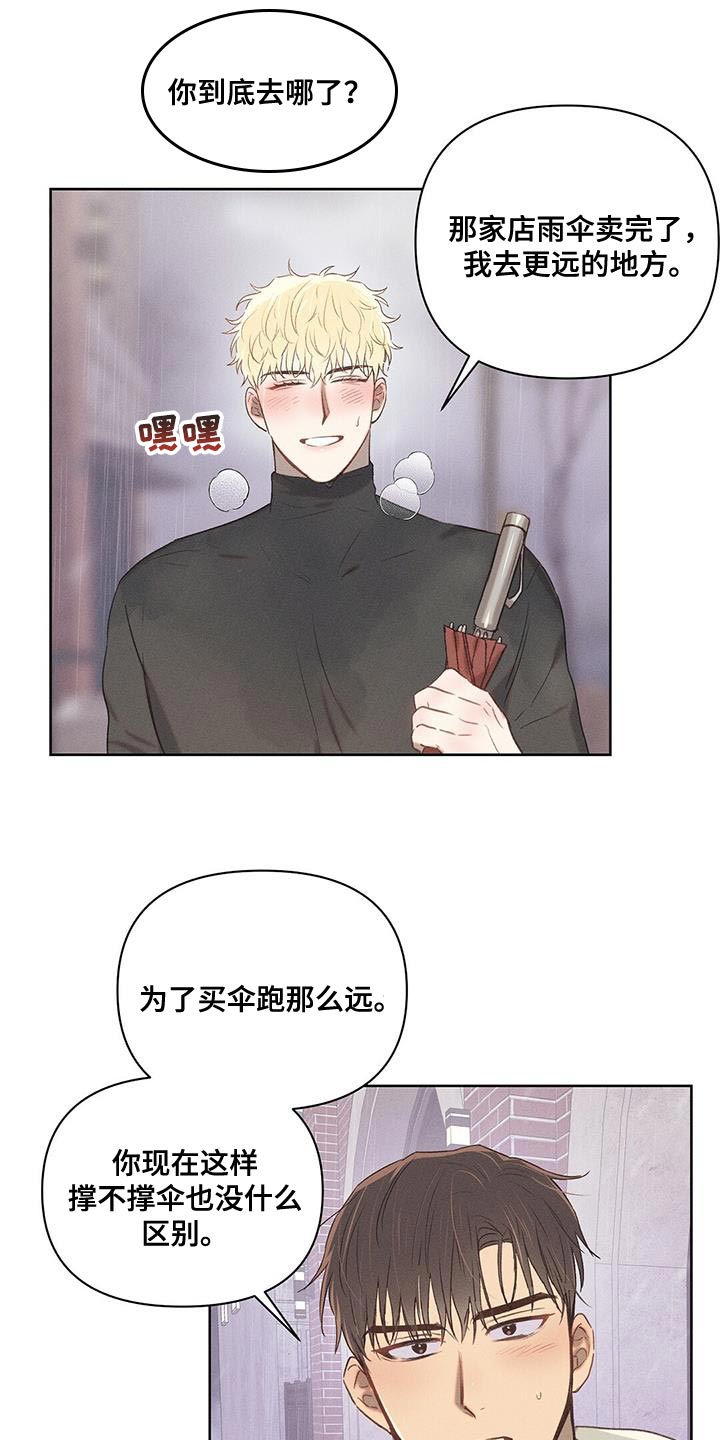 第28章：不值得你对我这么好0