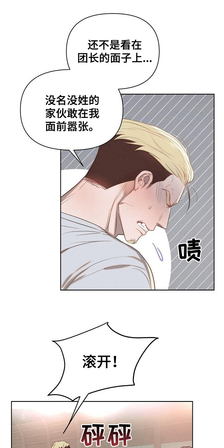 第17章： 一直等着0