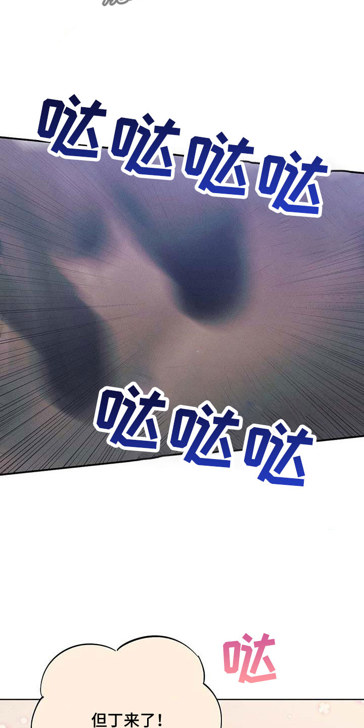 第35章：征服地球1