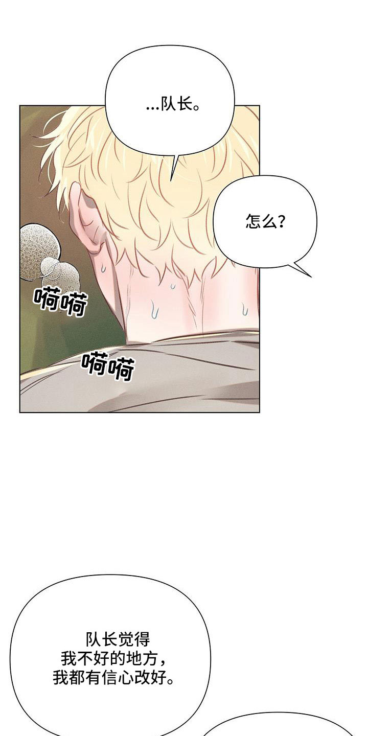 第41章：在帮我一次0