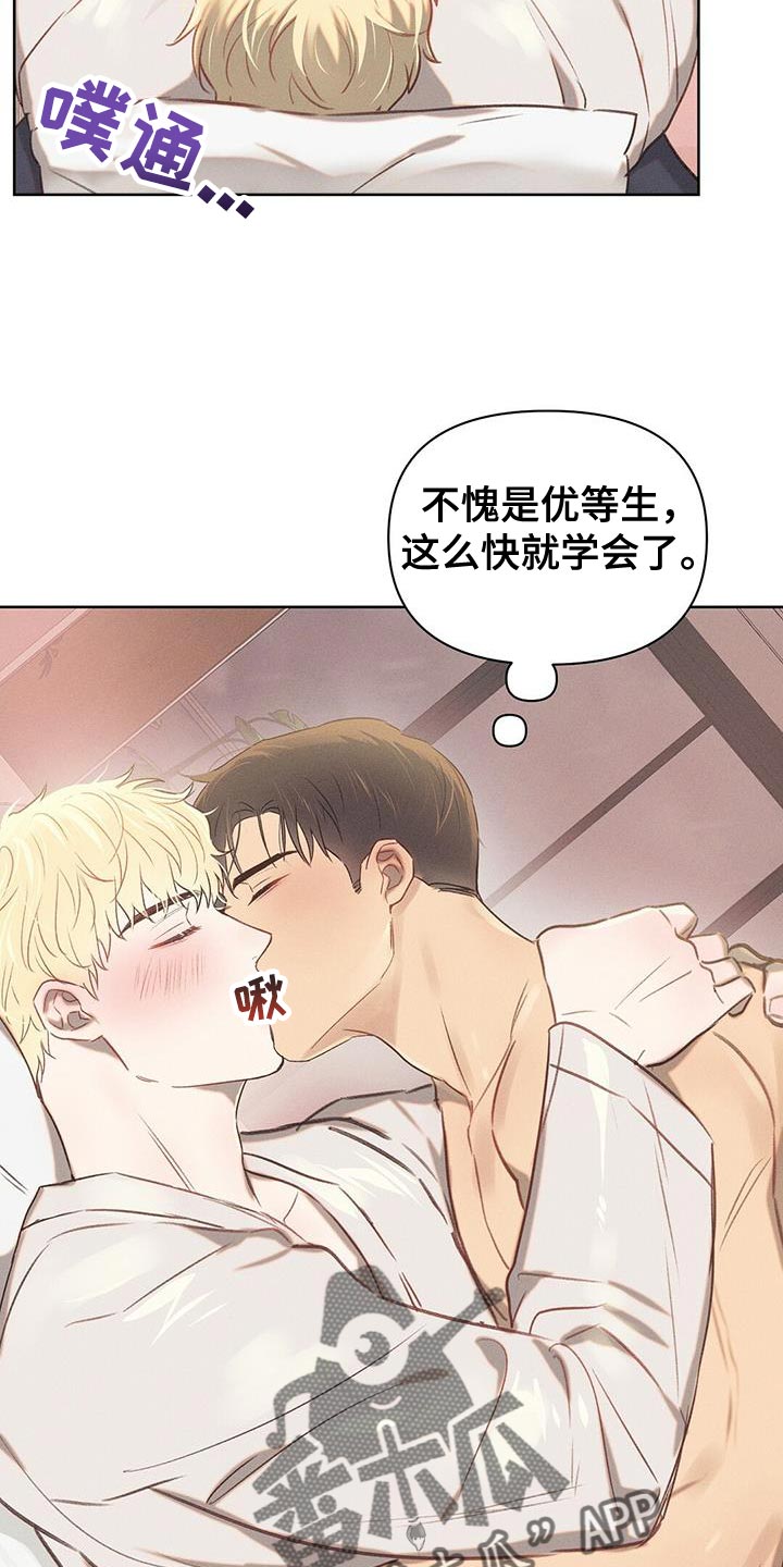 第31章：单纯的善恶4