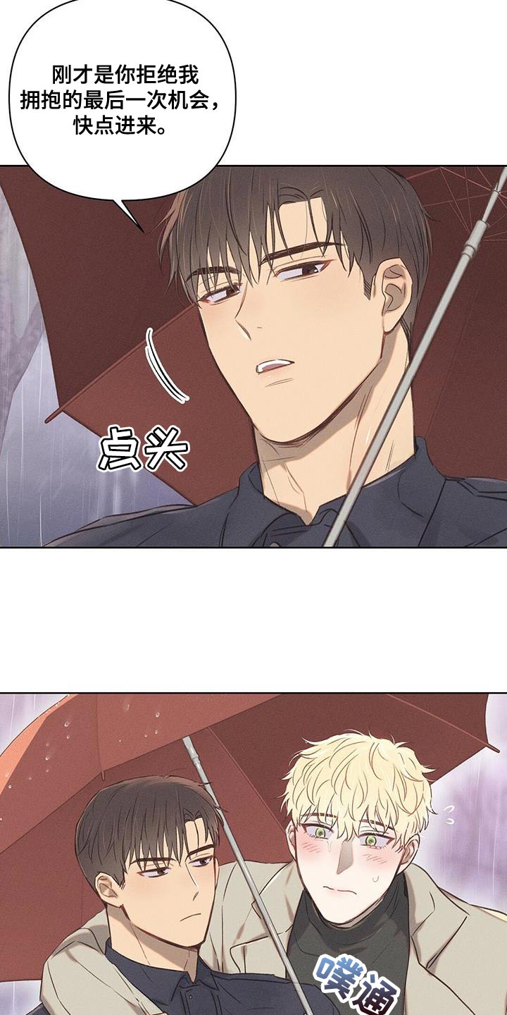 第29章：靠近我3