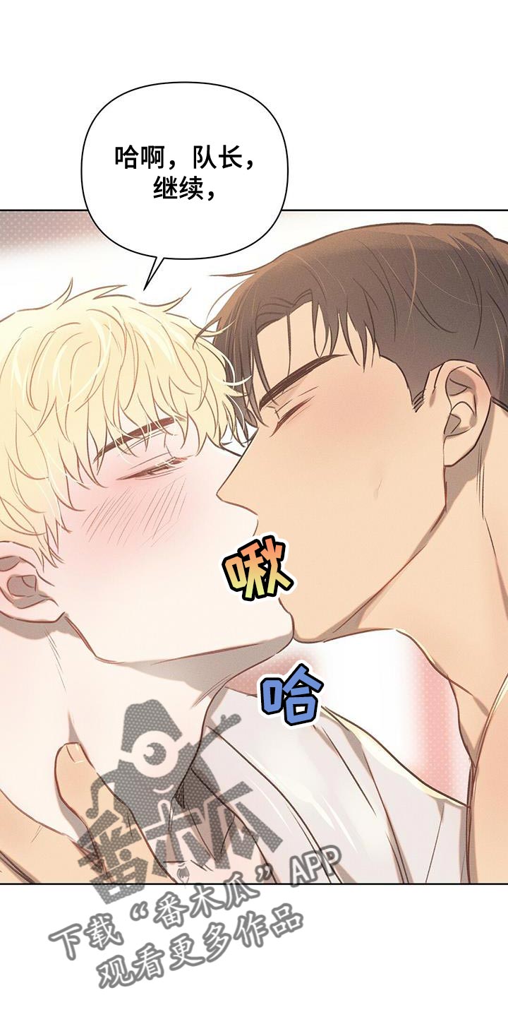 第31章：单纯的善恶2