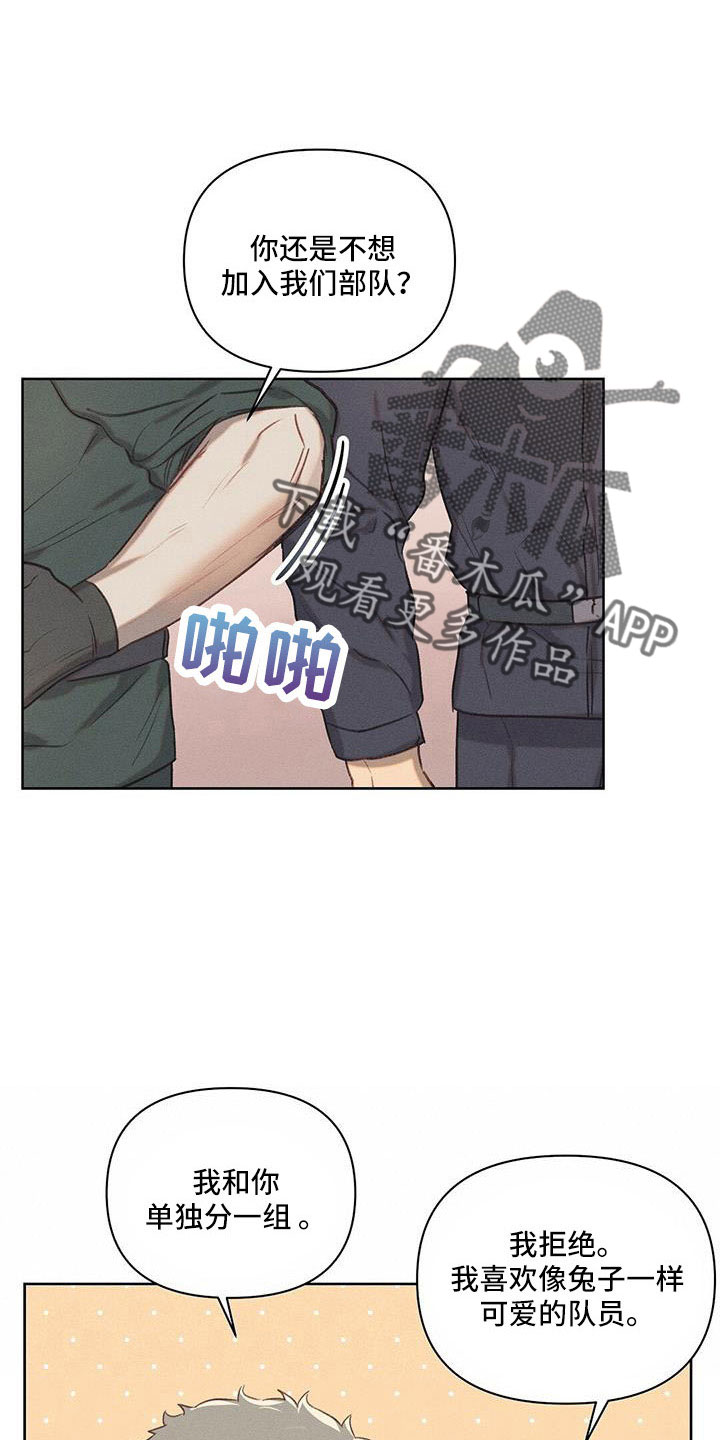 第26章：没意思0