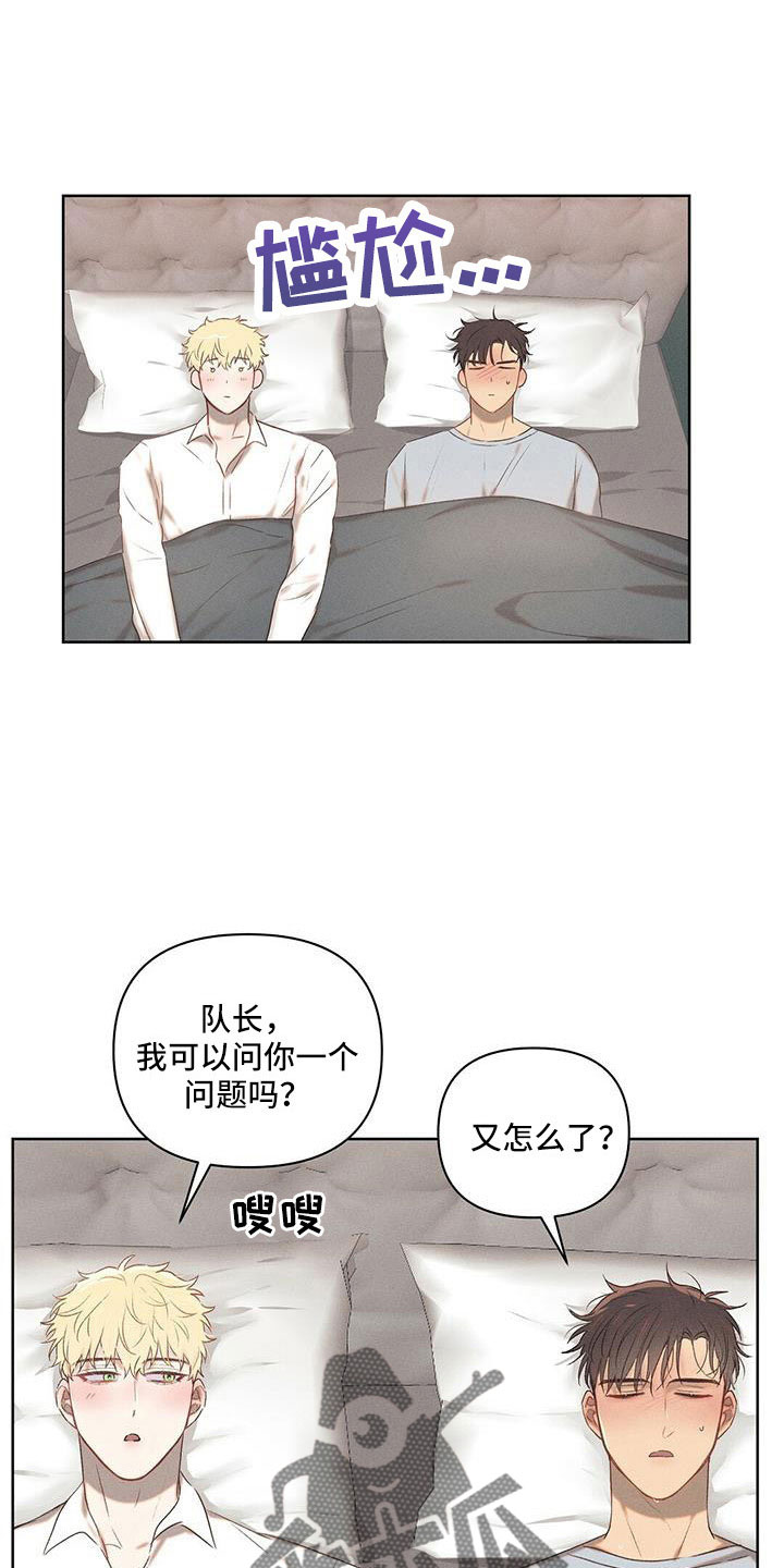 第25章：都拒绝了0