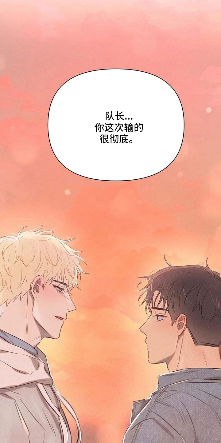 第37章：长得像嗨皮4