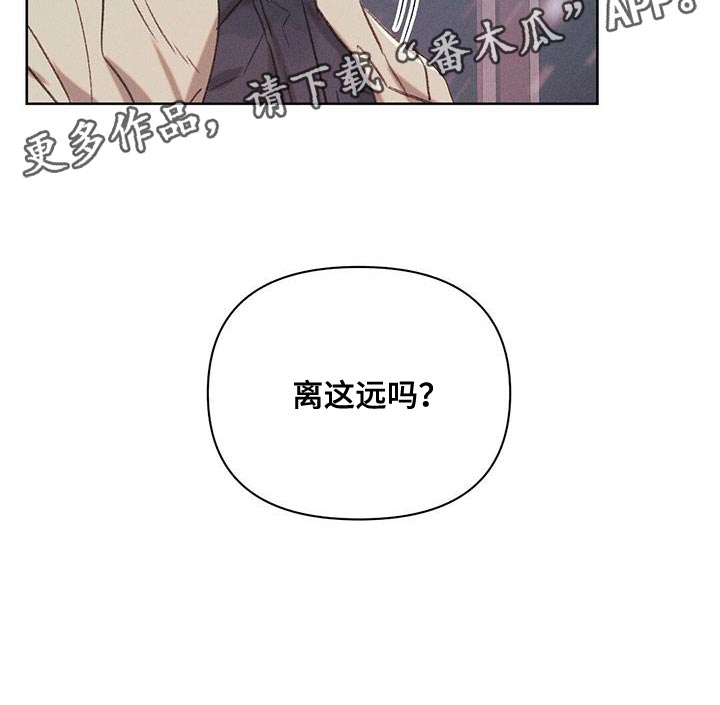 第28章：不值得你对我这么好4