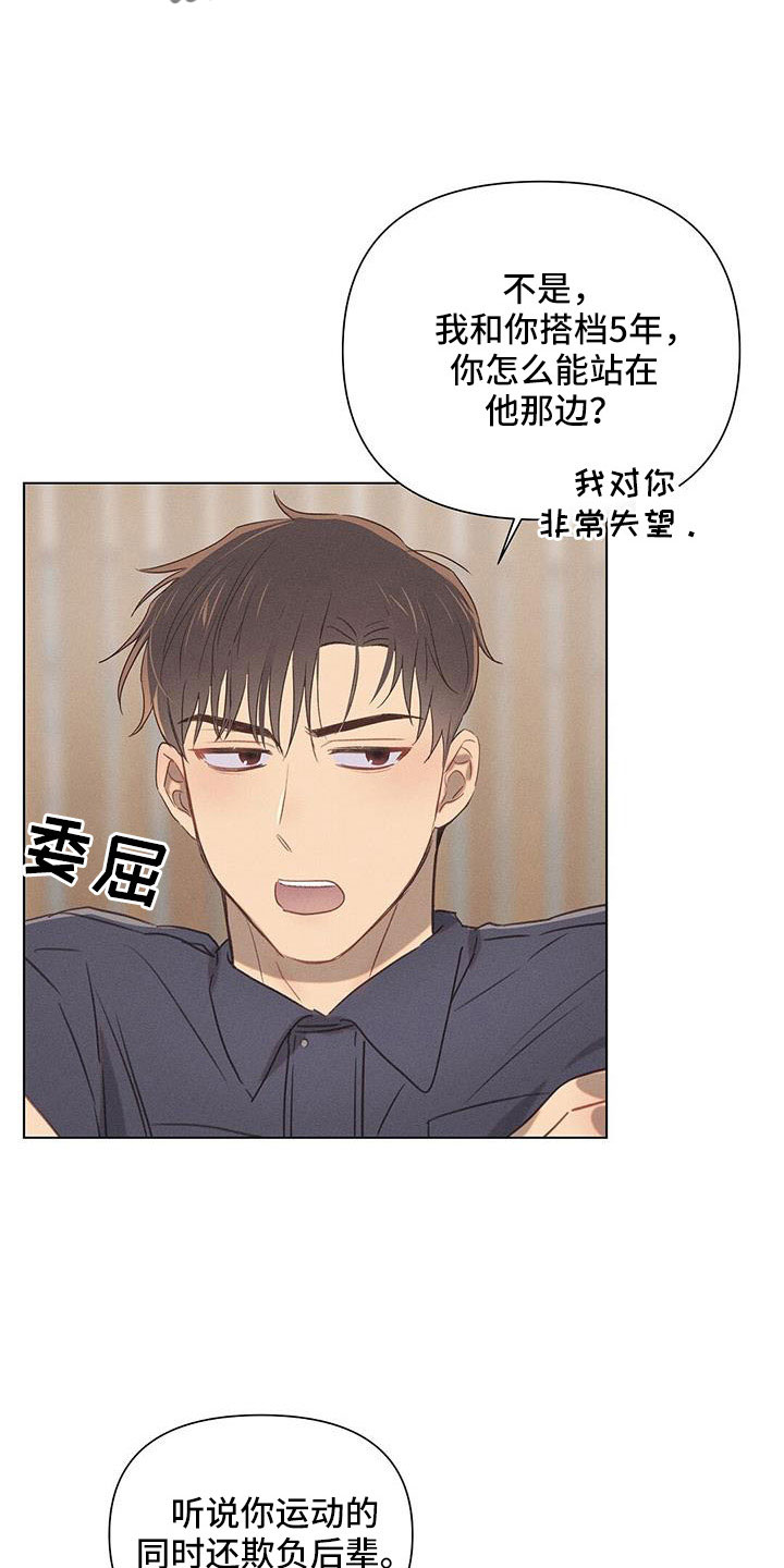 第42章：最浪漫休假2