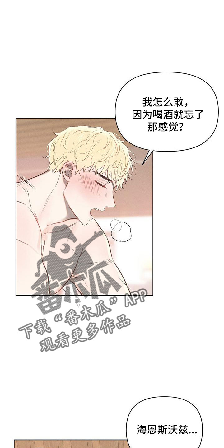 第33章：留这里0