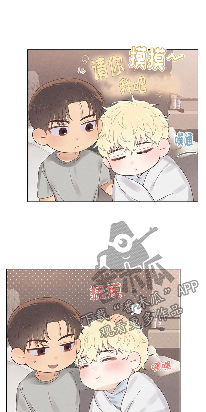 第47章：真可爱3