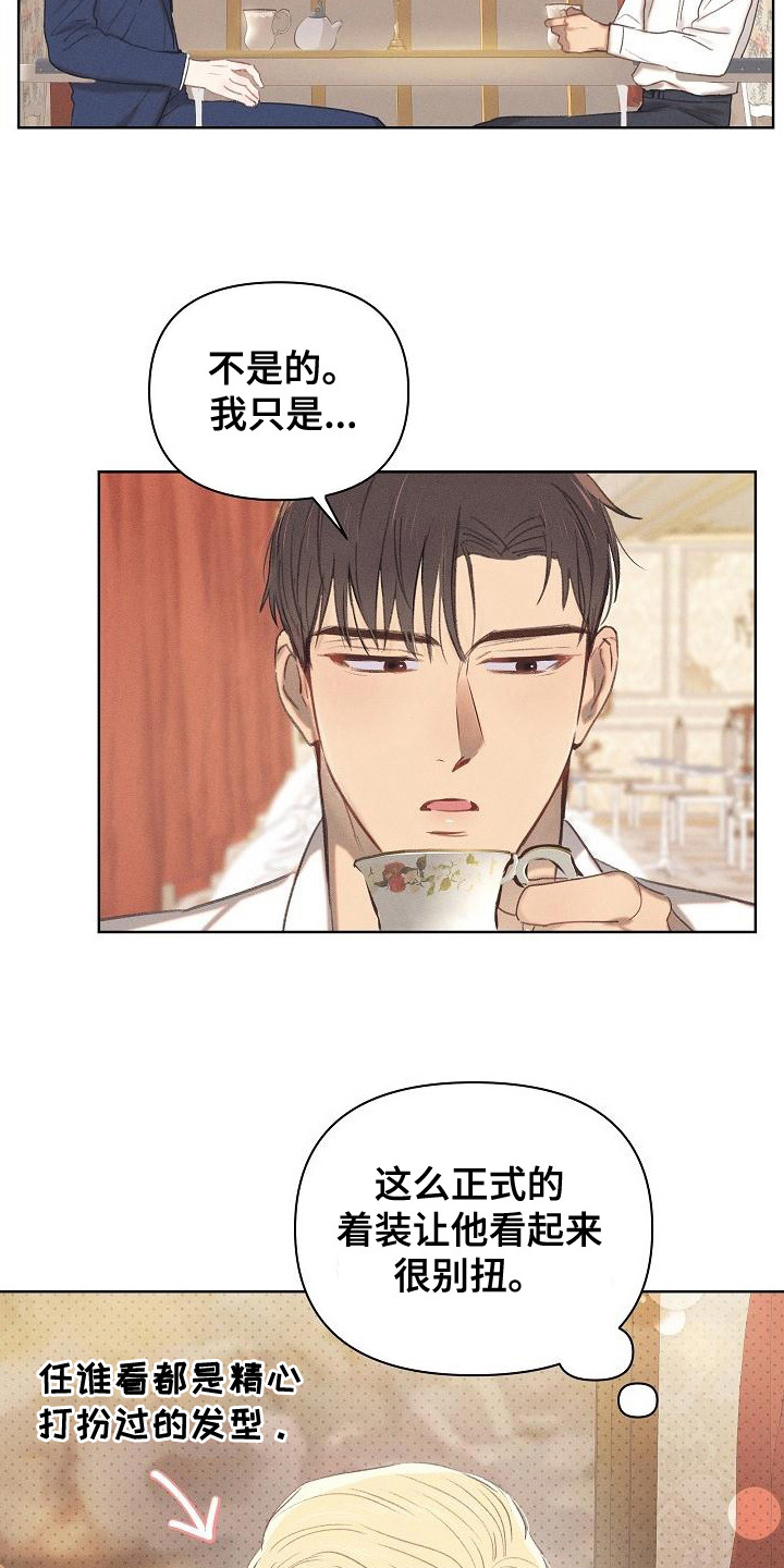 第14章：回答果断3