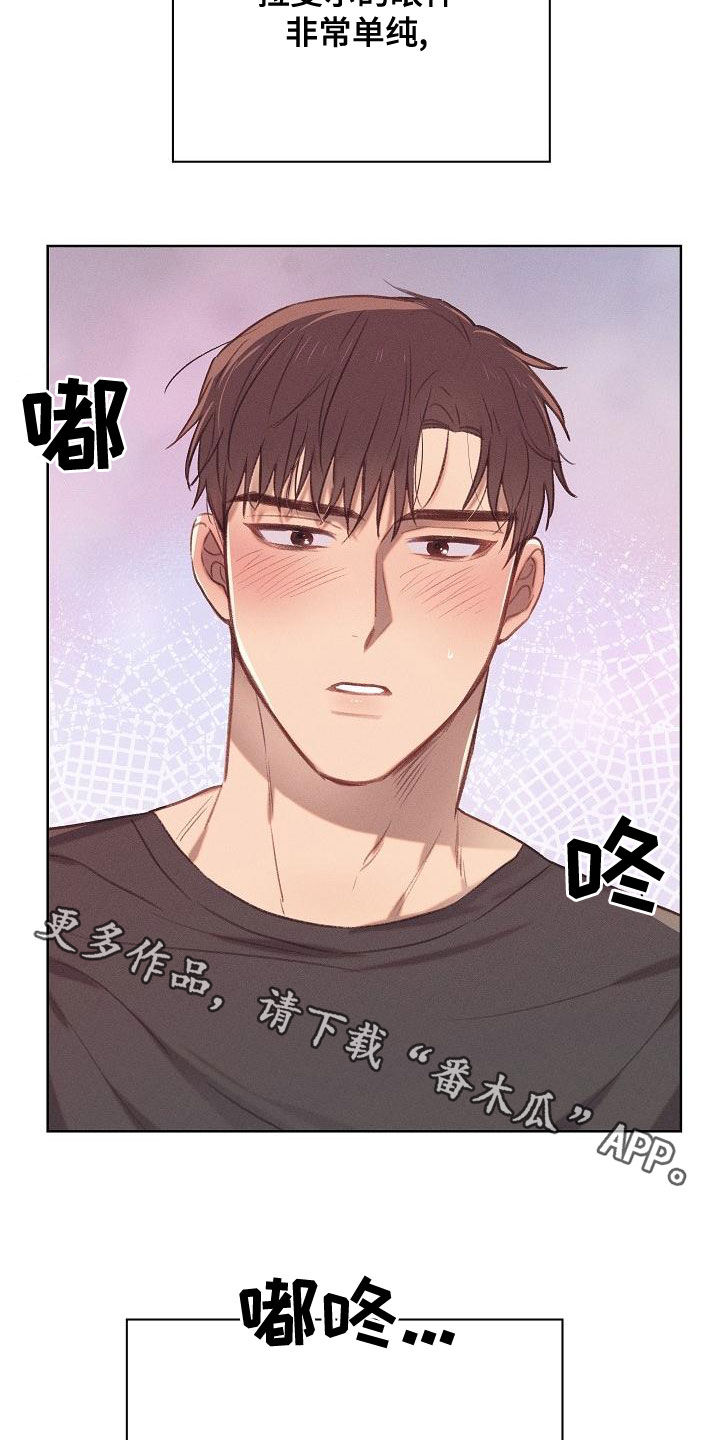 第20章：手借你0