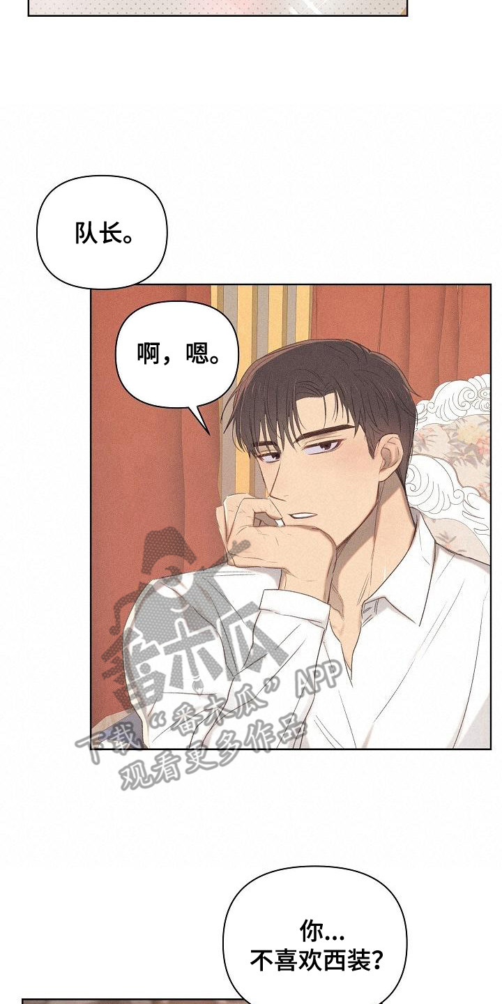 第14章：回答果断1