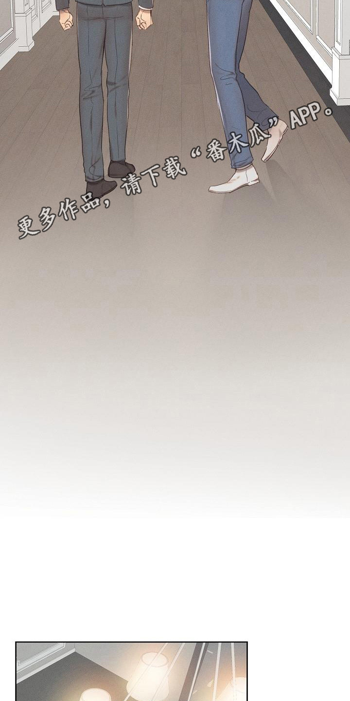 第12章：真心的4