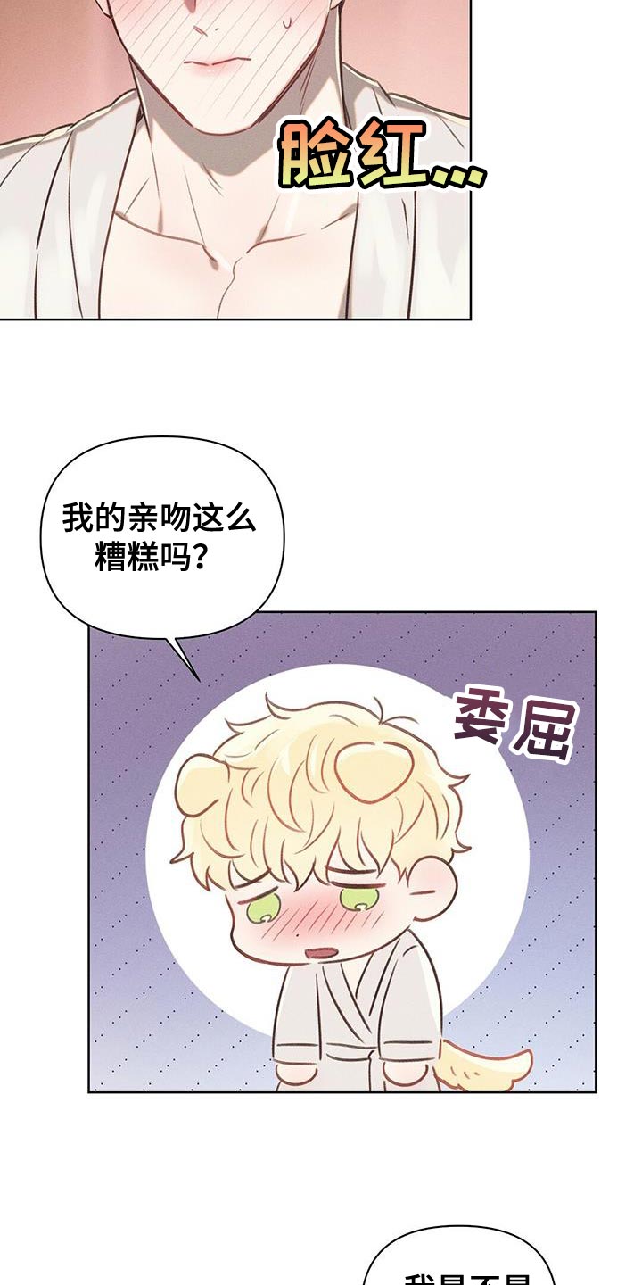 第30章：好好学1