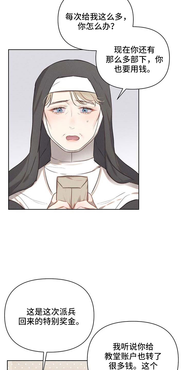 第36章：天大的福气4