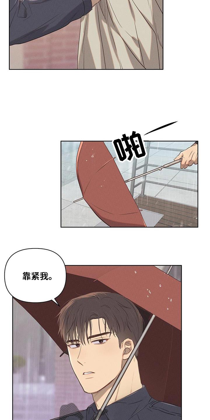 第29章：靠近我1