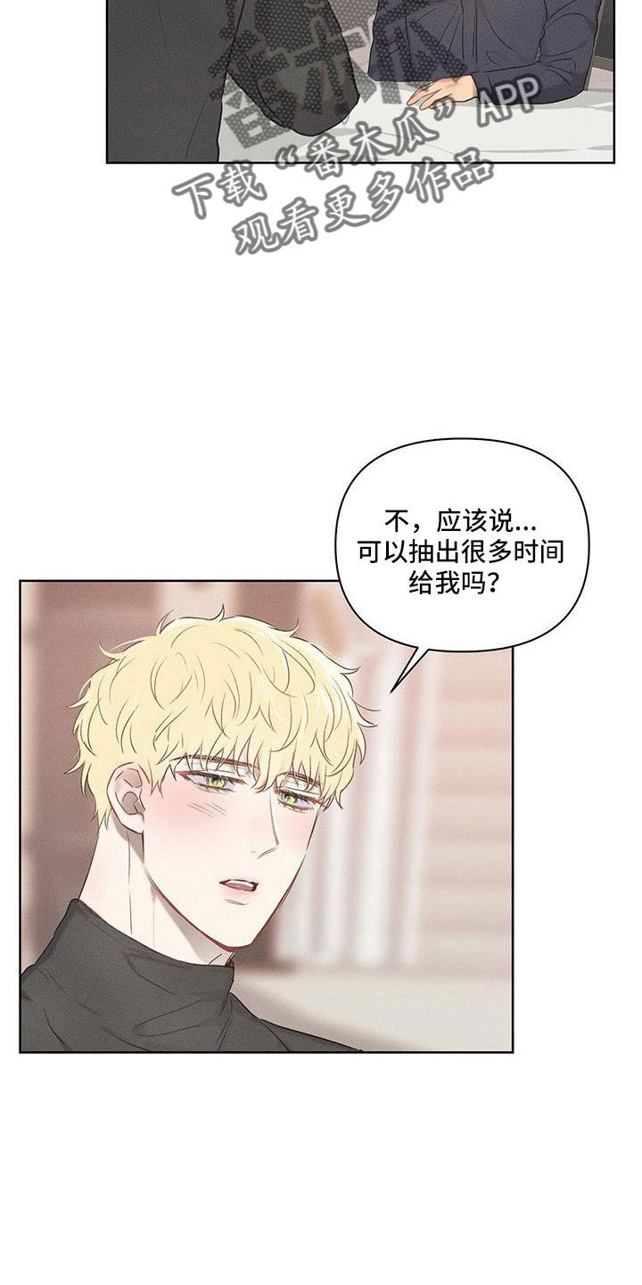 第26章：没意思1