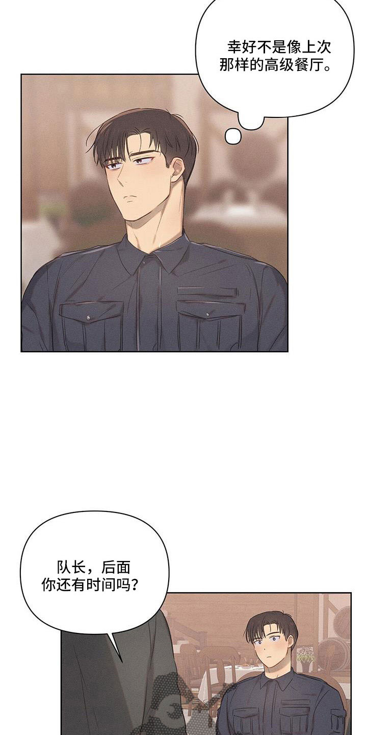 第26章：没意思0