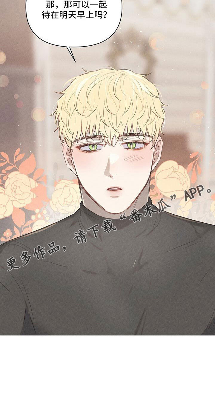 第26章：没意思3