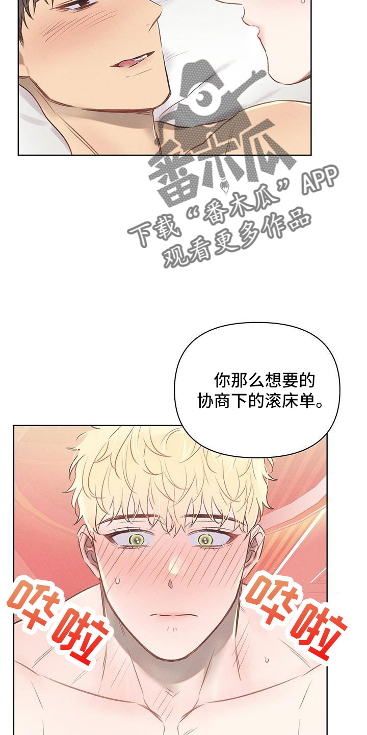 第33章：留这里4