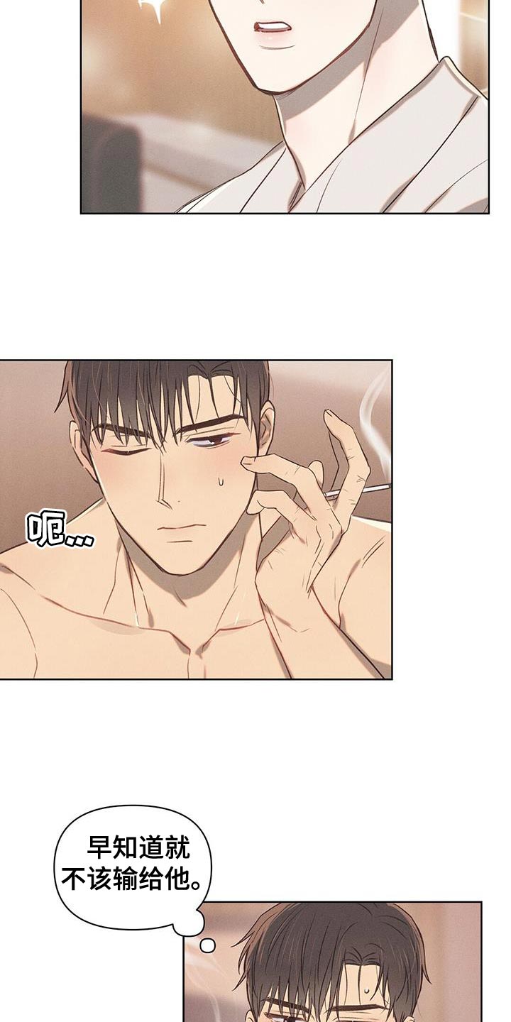 第30章：好好学4