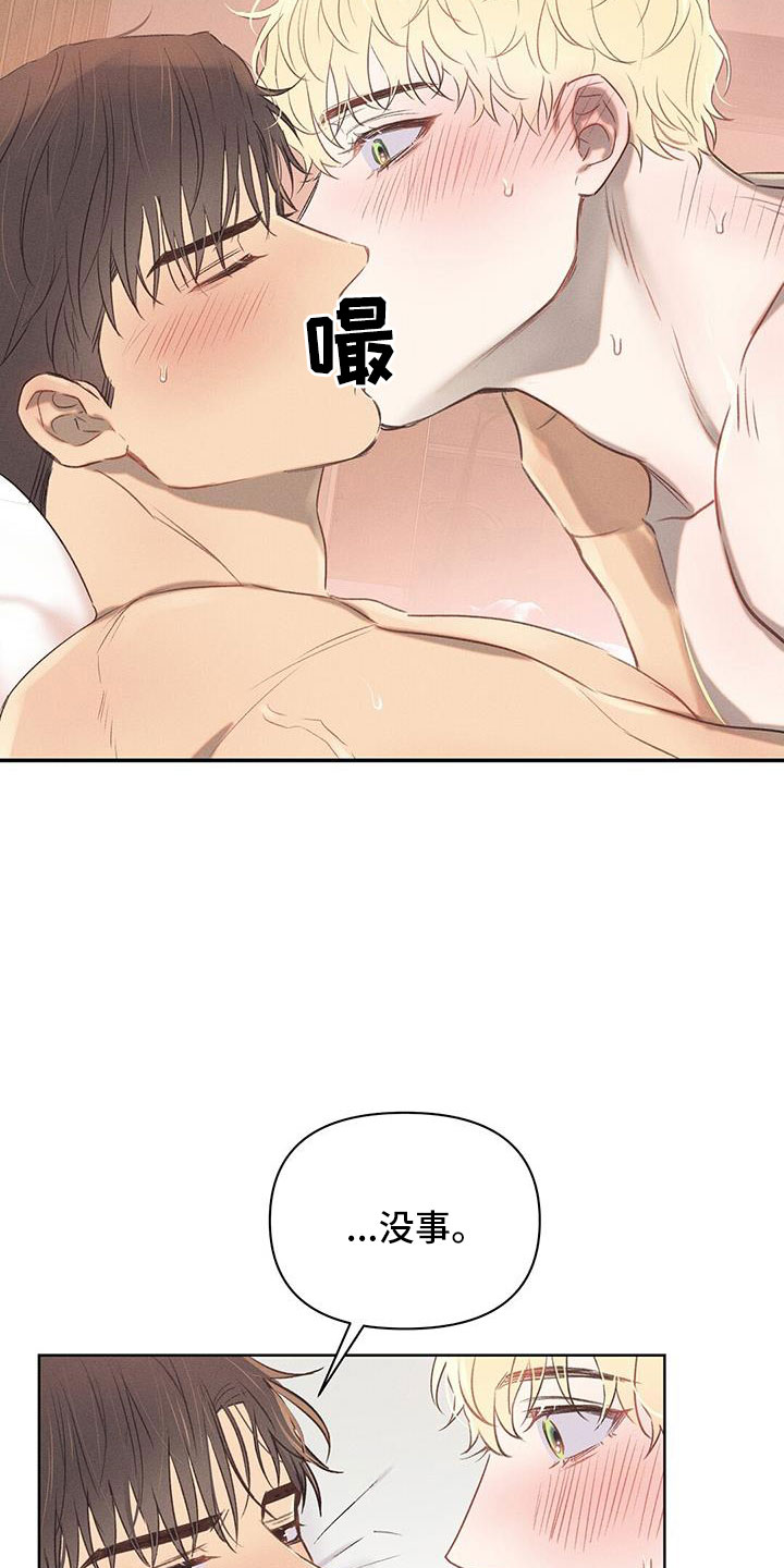 第33章：留这里3