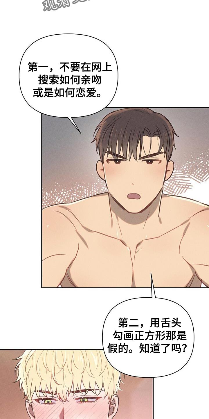 第30章：好好学0