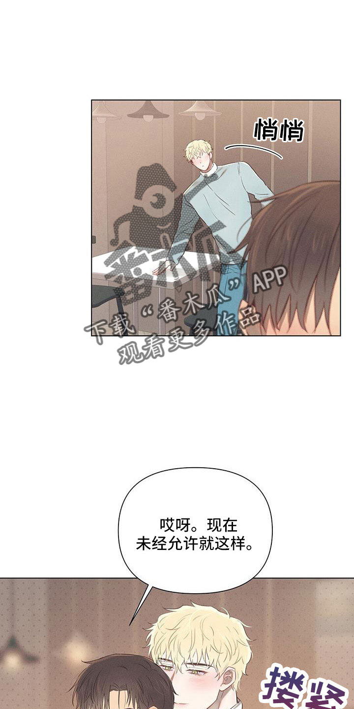 第41章：在帮我一次2