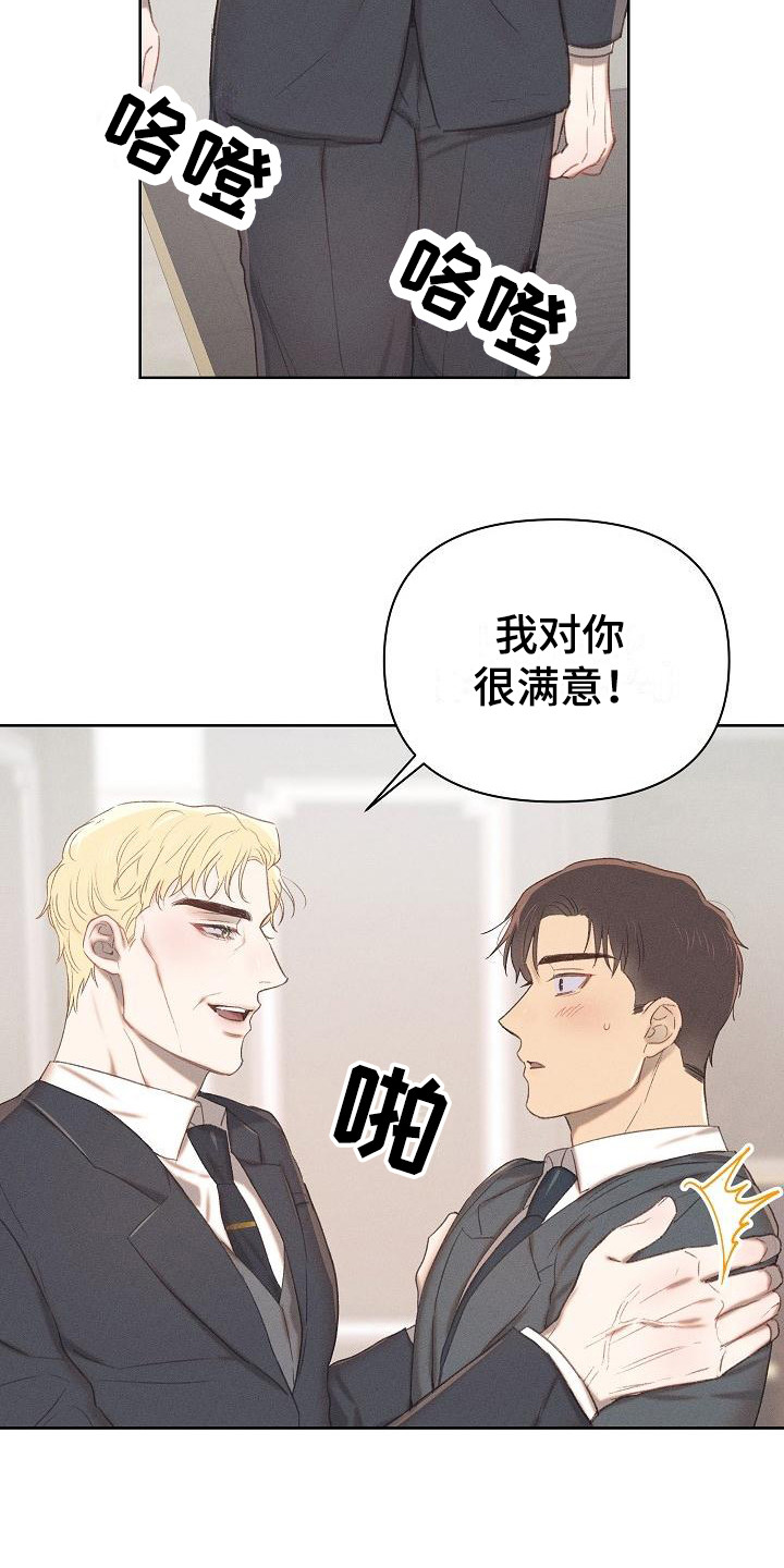 第11章：很满意2