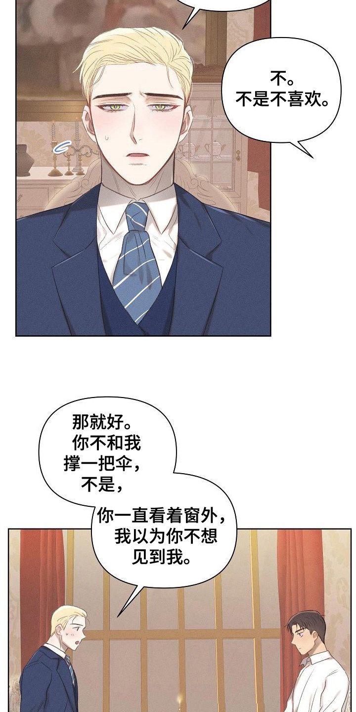 第14章：回答果断2