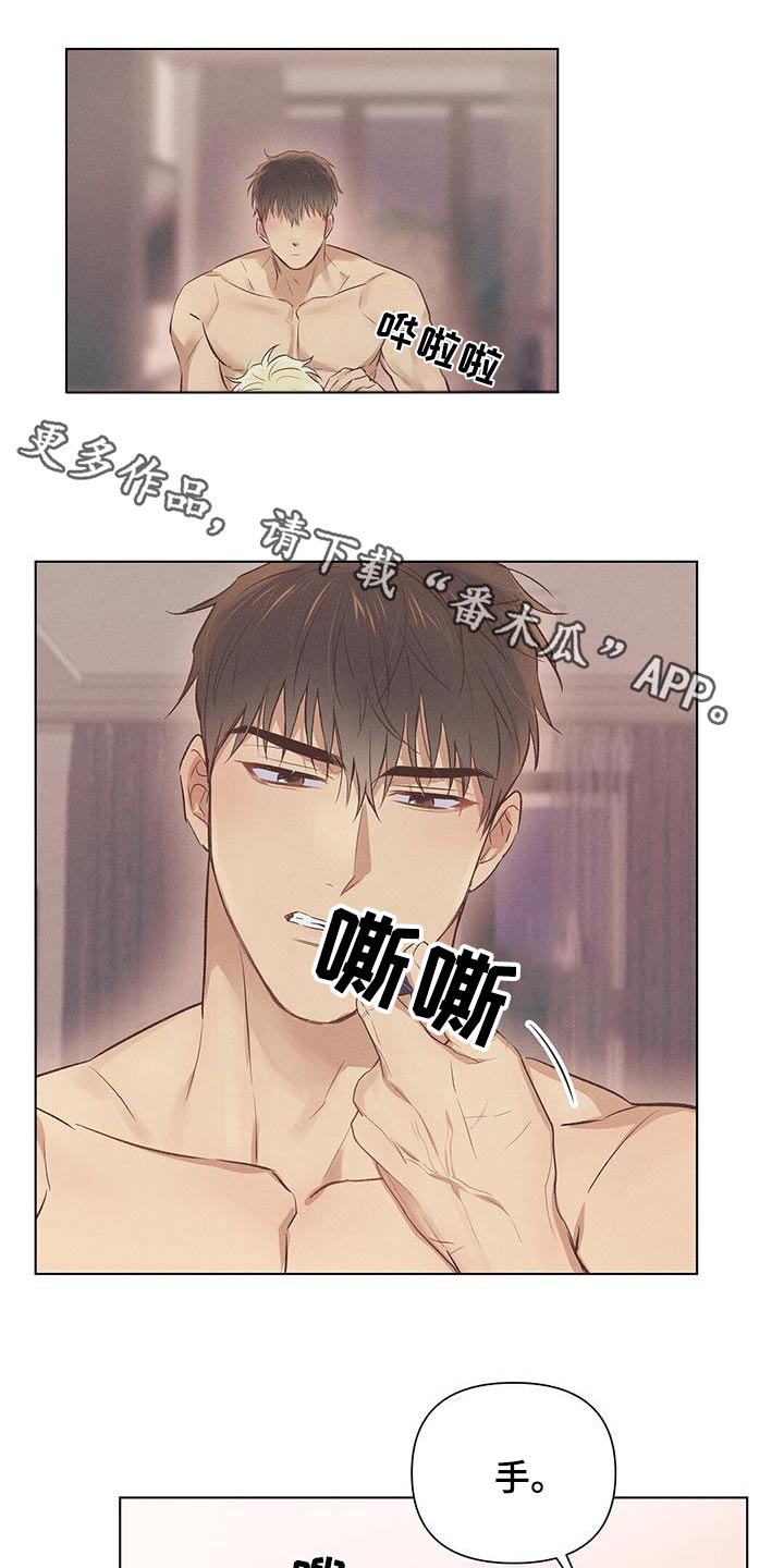 第53章：明天再说0