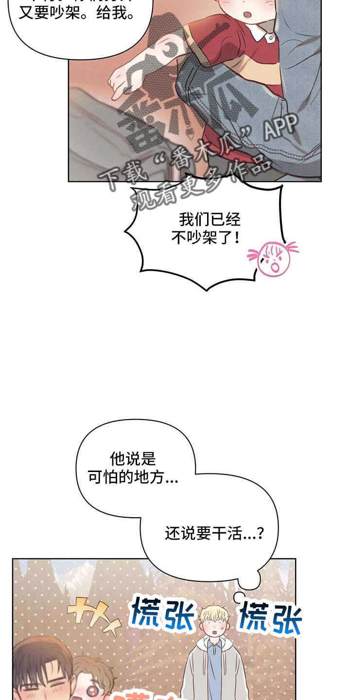 第35章：征服地球4