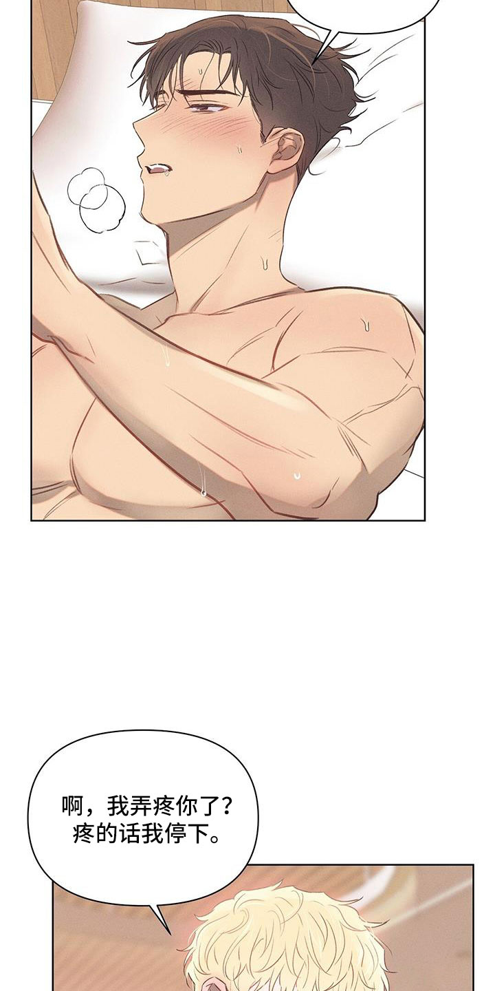 第33章：留这里1