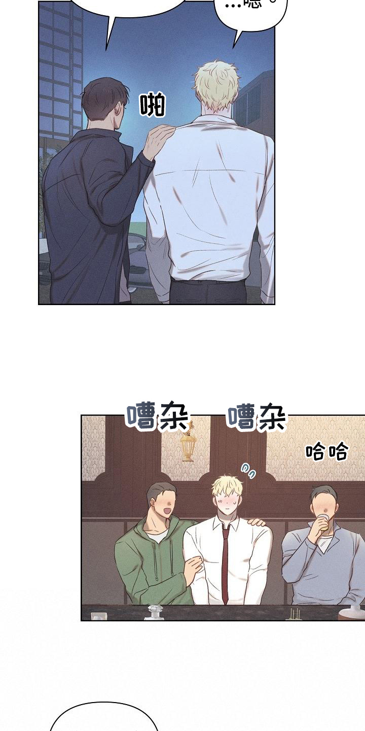 第22章：真心话2